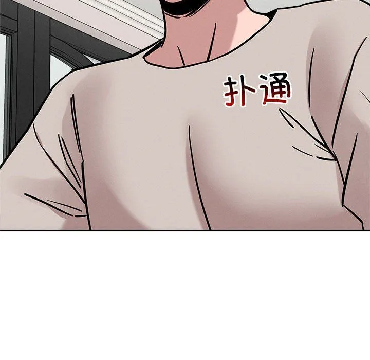 恋人未满第13話