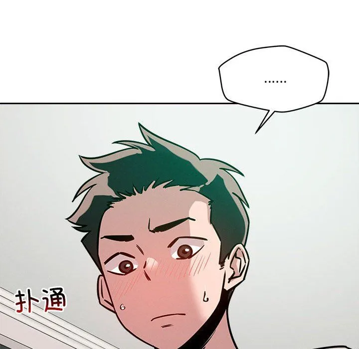 恋人未满-第13話 - 图片 112