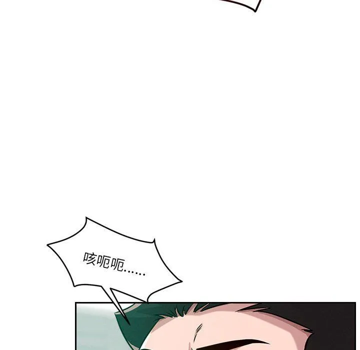 恋人未满-第13話 - 图片 117