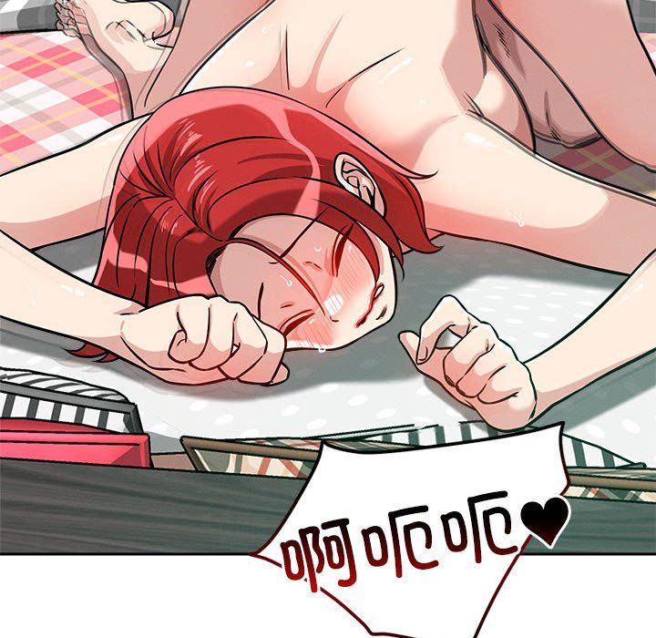 恋人未满第13話