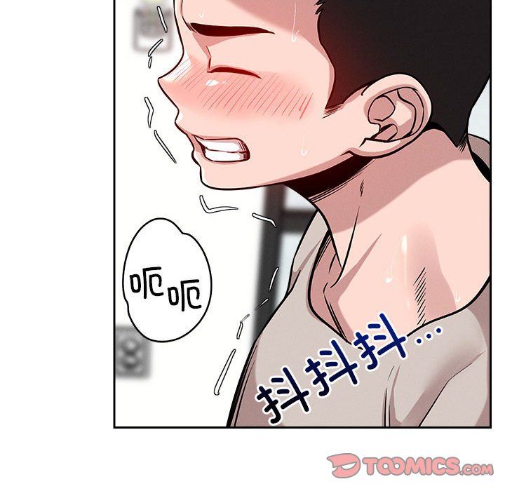 恋人未满第13話