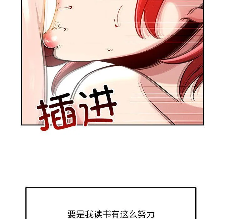 恋人未满第13話