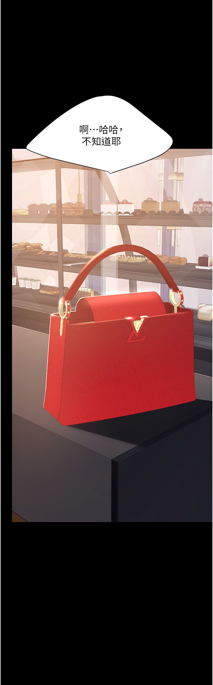 復仇母女丼第70話-妳不想我嗎…?