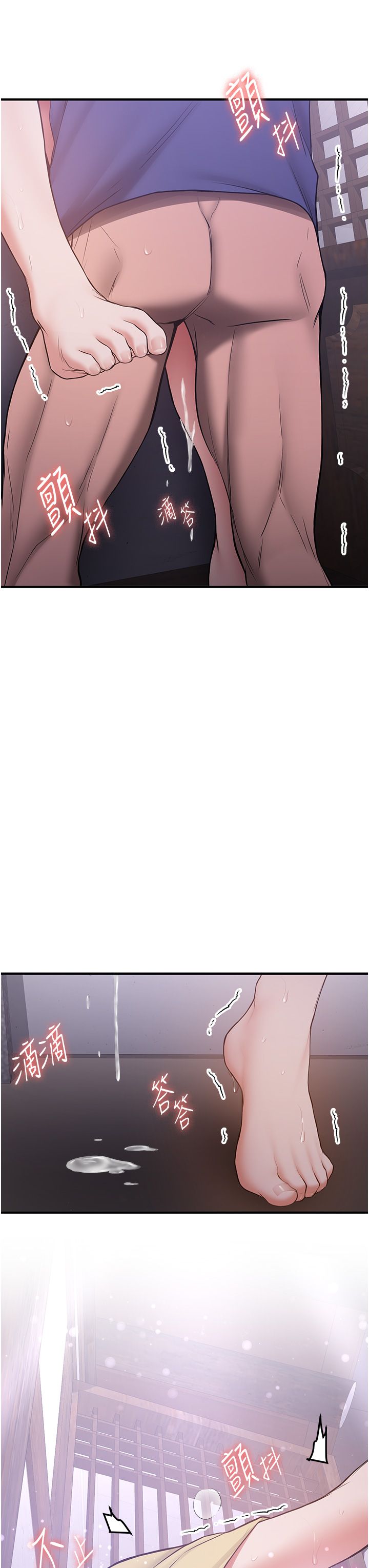 抢女友速成班第59話-請先用肉棒「付款」