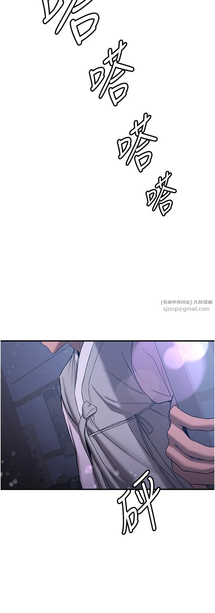 抢女友速成班-第59話-請先用肉棒「付款」 - 图片 42