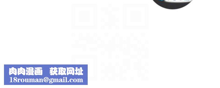 街头干架王第57話-才剛開始你就要射啦?