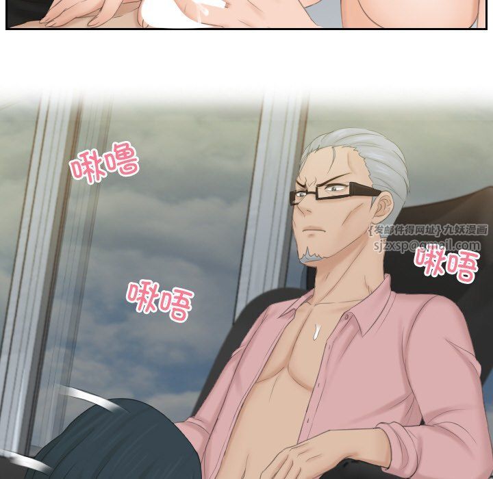 排忧大师第51話