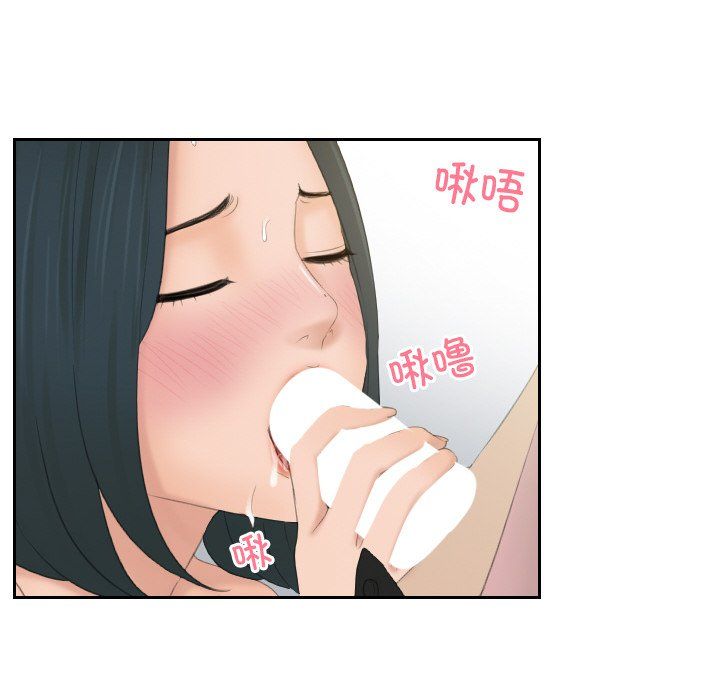 排忧大师第51話