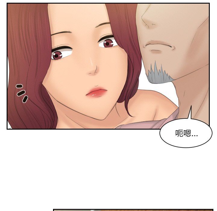 排忧大师第51話