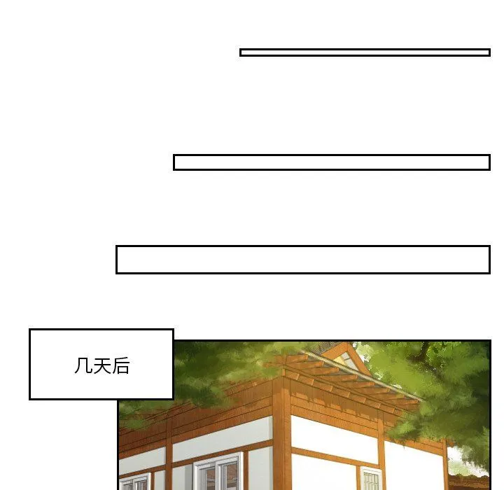 排忧大师第51話