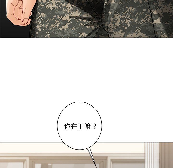 不当朋友当恋人第49話