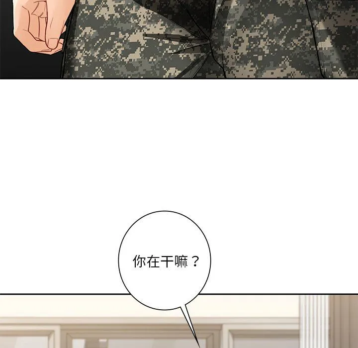 不当朋友当恋人第49話