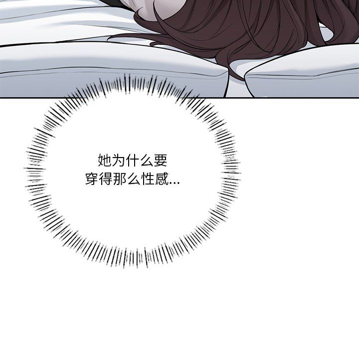 不当朋友当恋人第49話