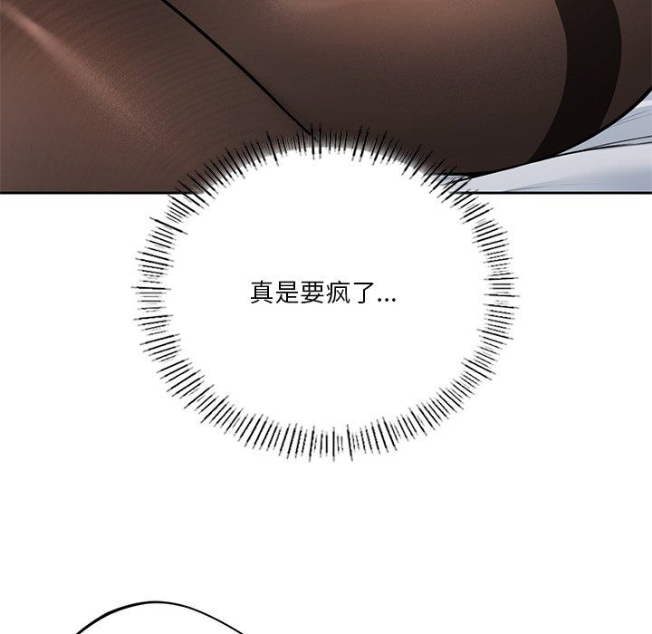 不当朋友当恋人第49話