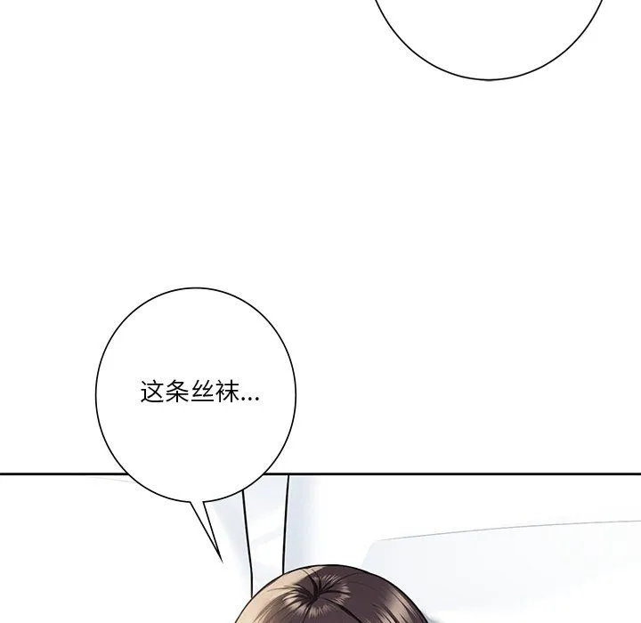 不当朋友当恋人第49話