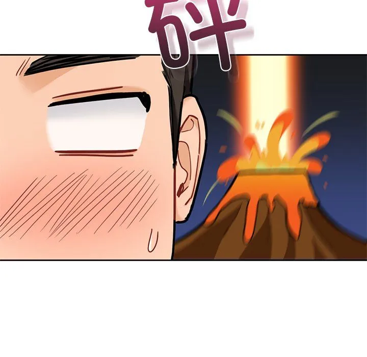 不当朋友当恋人-第49話 - 图片 35