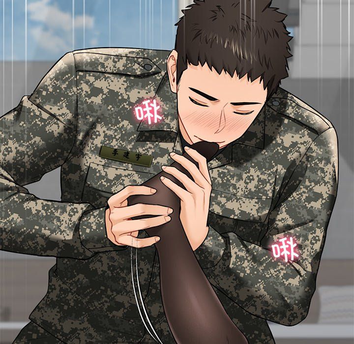 不当朋友当恋人第49話