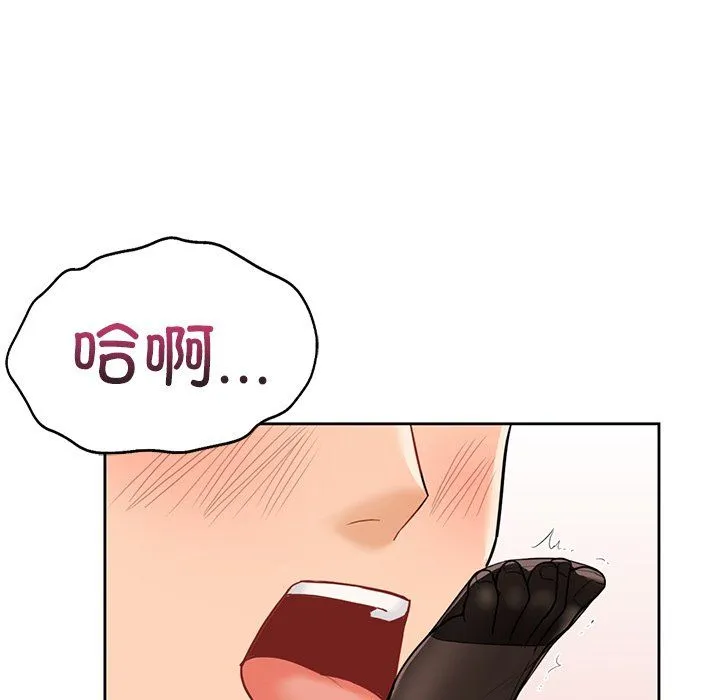 不当朋友当恋人-第49話 - 图片 41