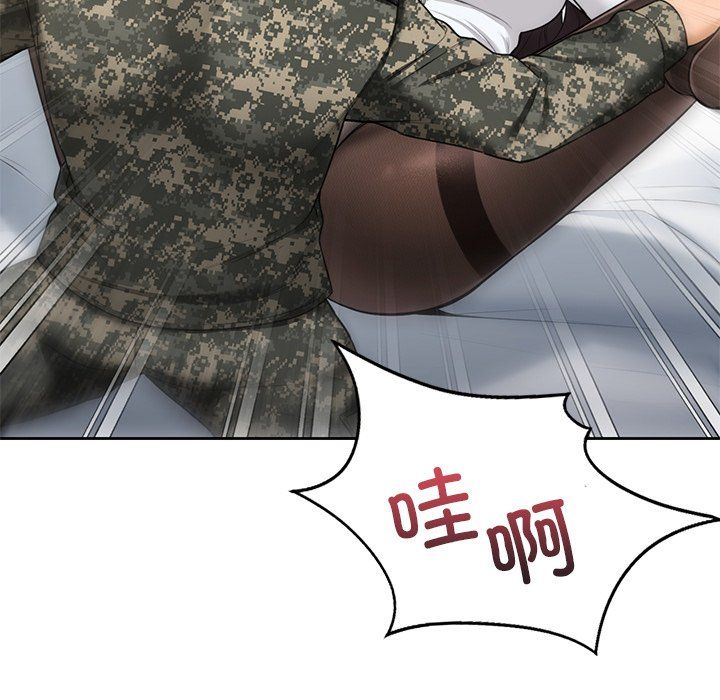 不当朋友当恋人第49話