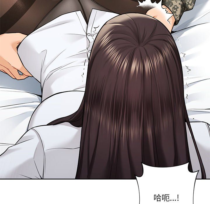 不当朋友当恋人第49話