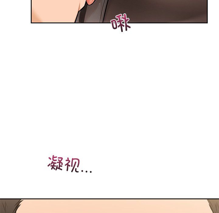 不当朋友当恋人第49話
