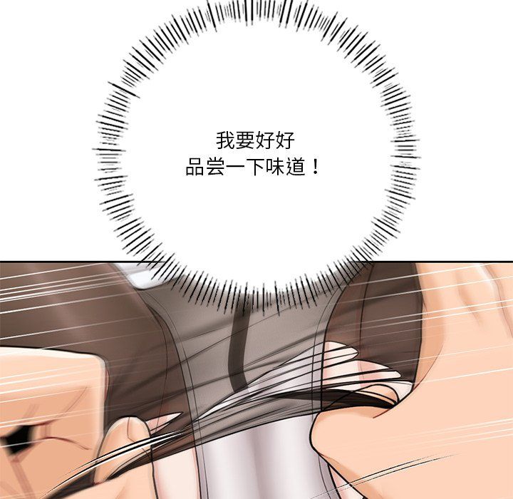 不当朋友当恋人第49話