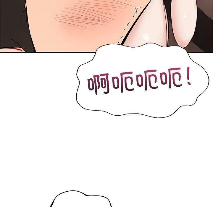 不当朋友当恋人-第49話 - 图片 85