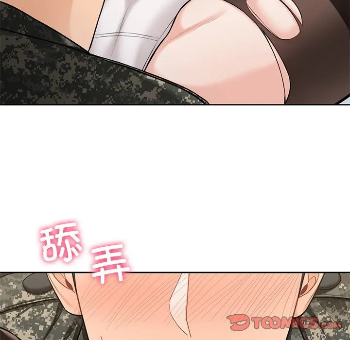 不当朋友当恋人-第49話 - 图片 87