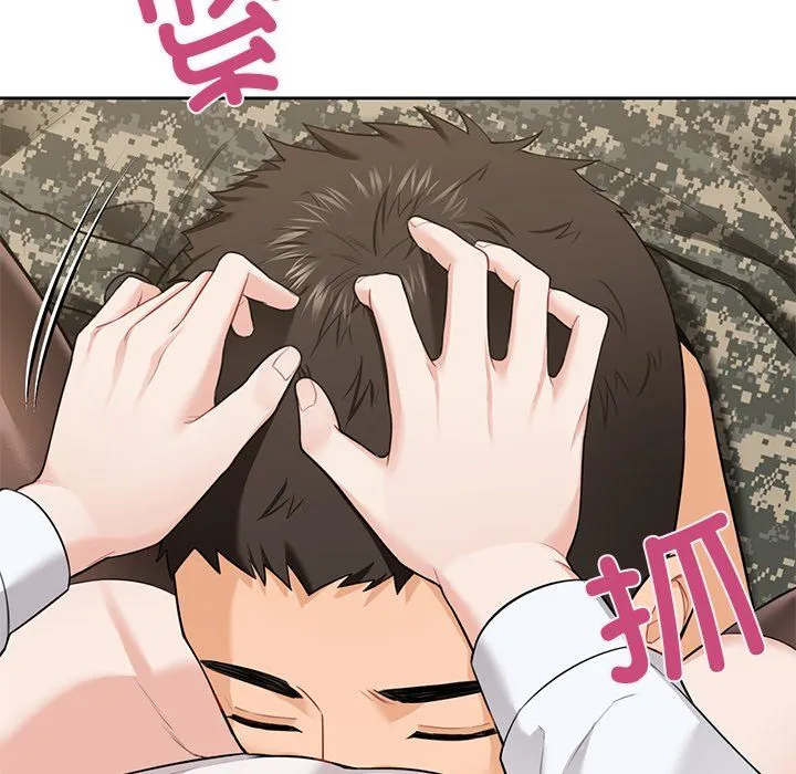 不当朋友当恋人-第49話 - 图片 95
