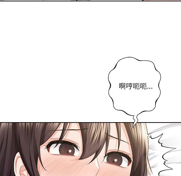 不当朋友当恋人第49話