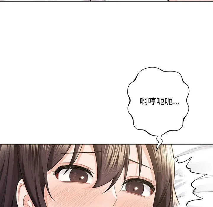 不当朋友当恋人第49話