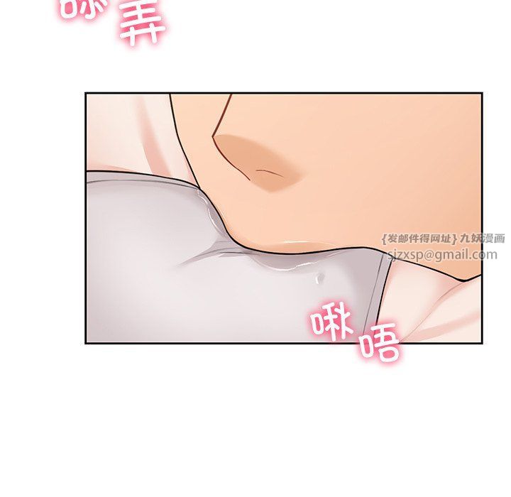 不当朋友当恋人第49話