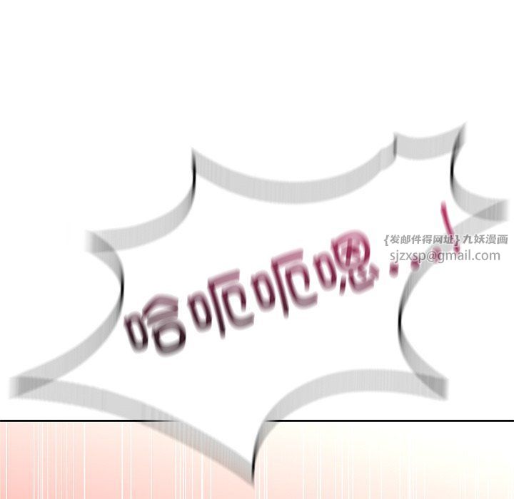 不当朋友当恋人第49話