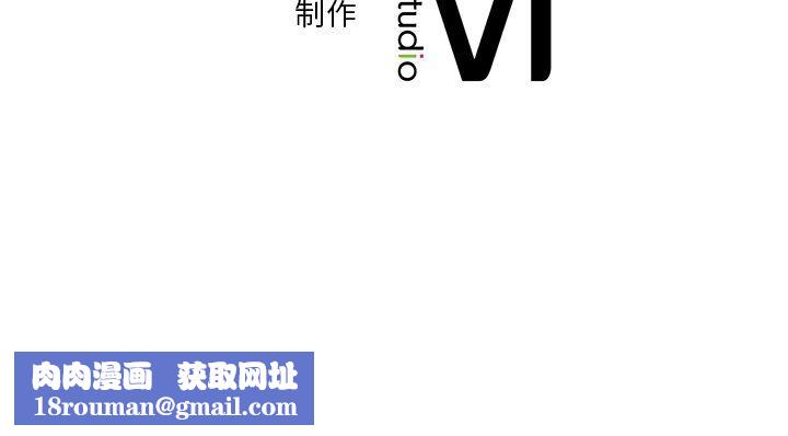 不当朋友当恋人第49話