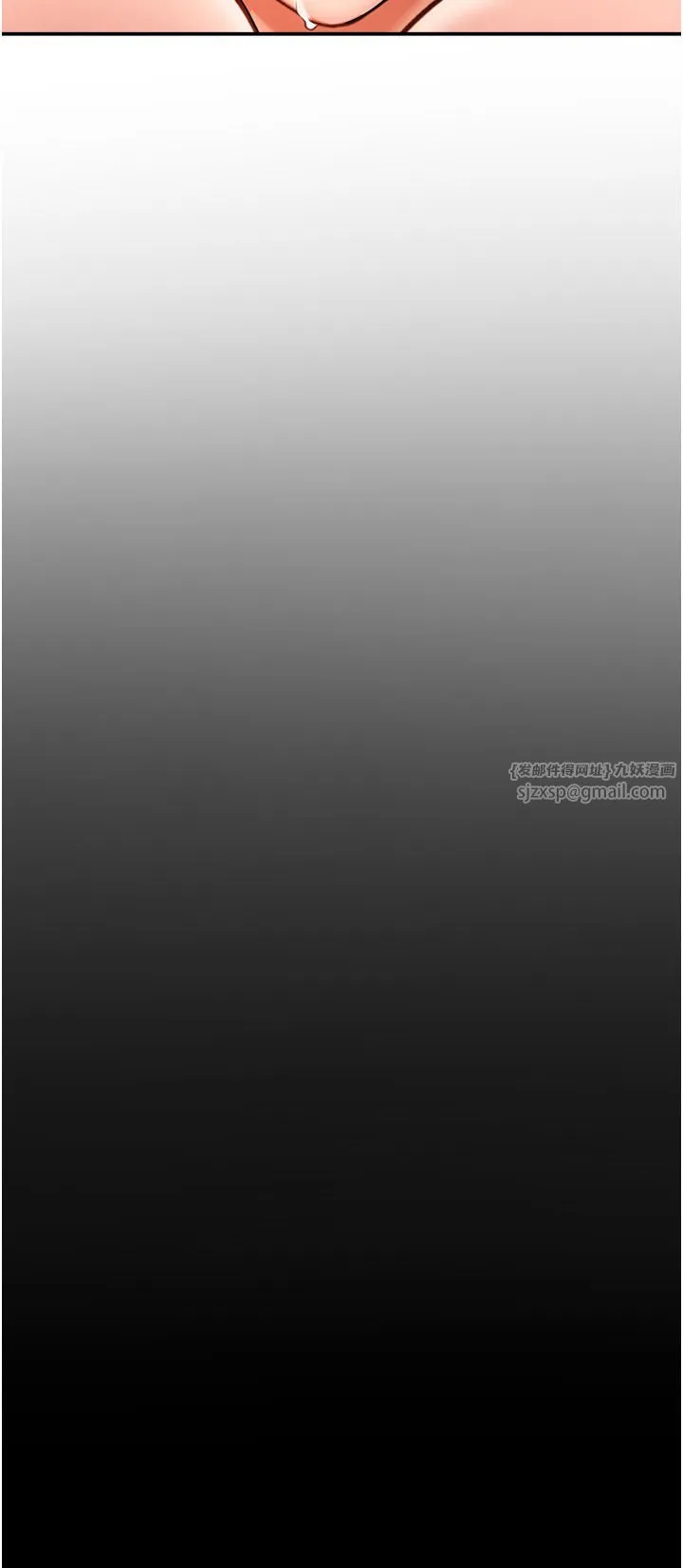 炸裂吧!巨棒-第45話-在外人面前被插到肛門高潮 - 图片 5