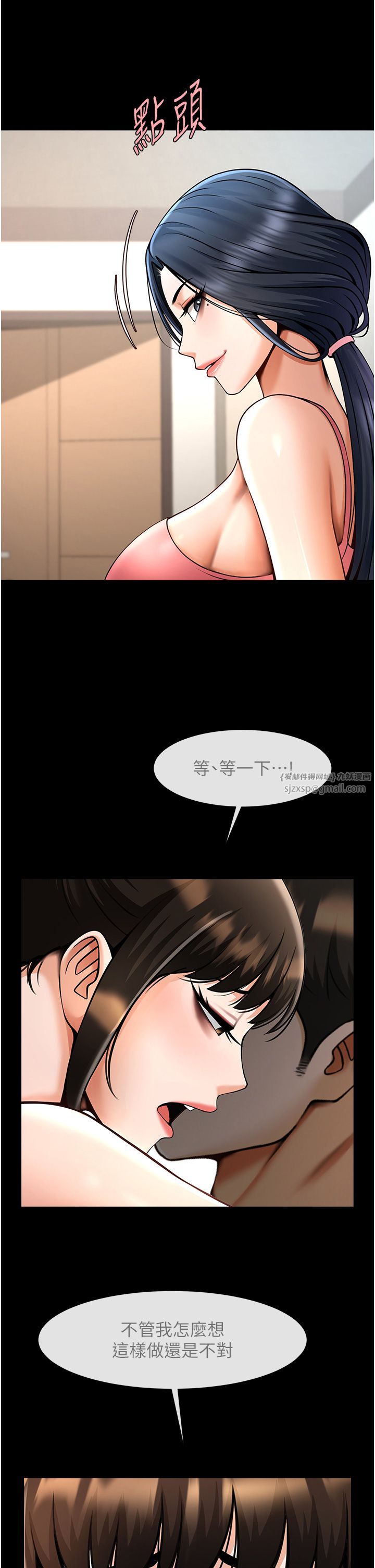 炸裂吧!巨棒第45話-在外人面前被插到肛門高潮