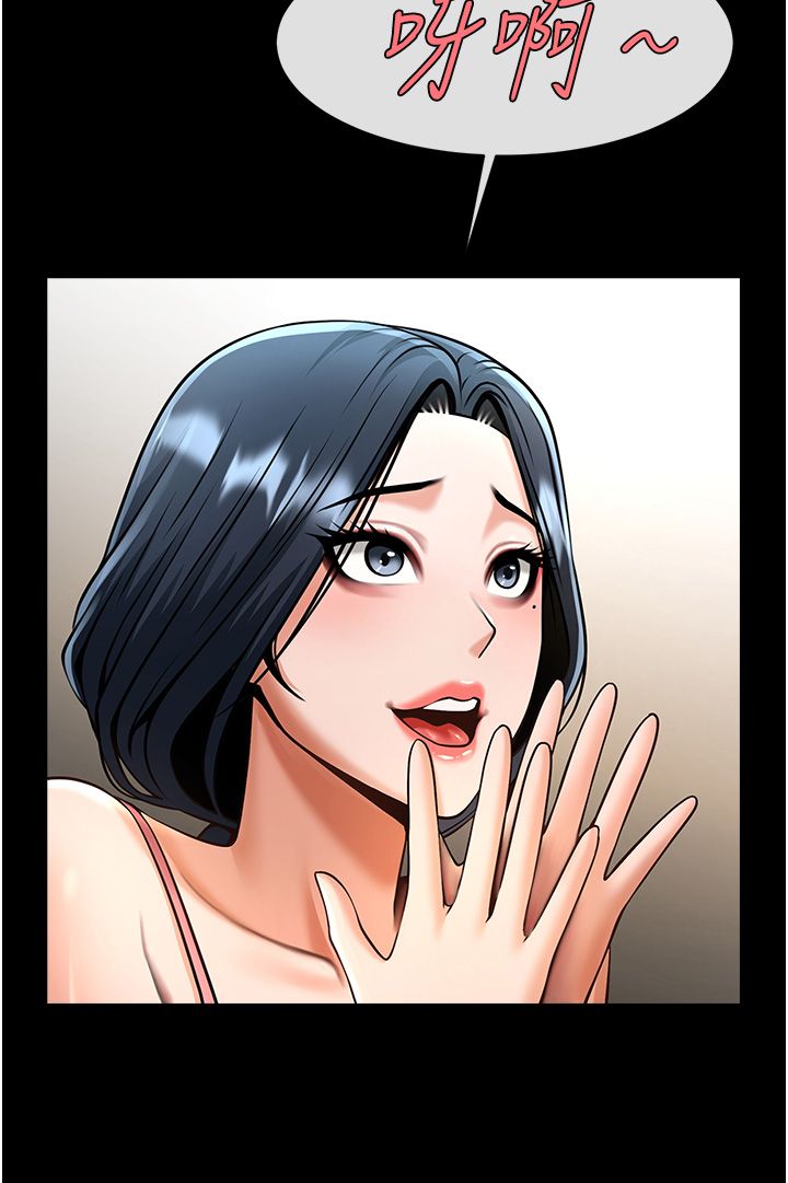 炸裂吧!巨棒第45話-在外人面前被插到肛門高潮