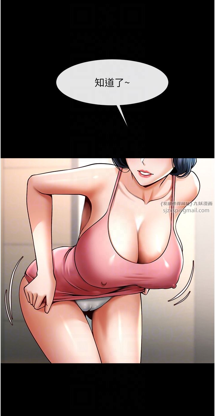 炸裂吧!巨棒第45話-在外人面前被插到肛門高潮