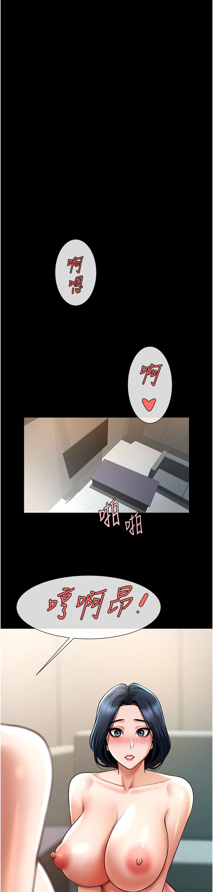 炸裂吧!巨棒第45話-在外人面前被插到肛門高潮