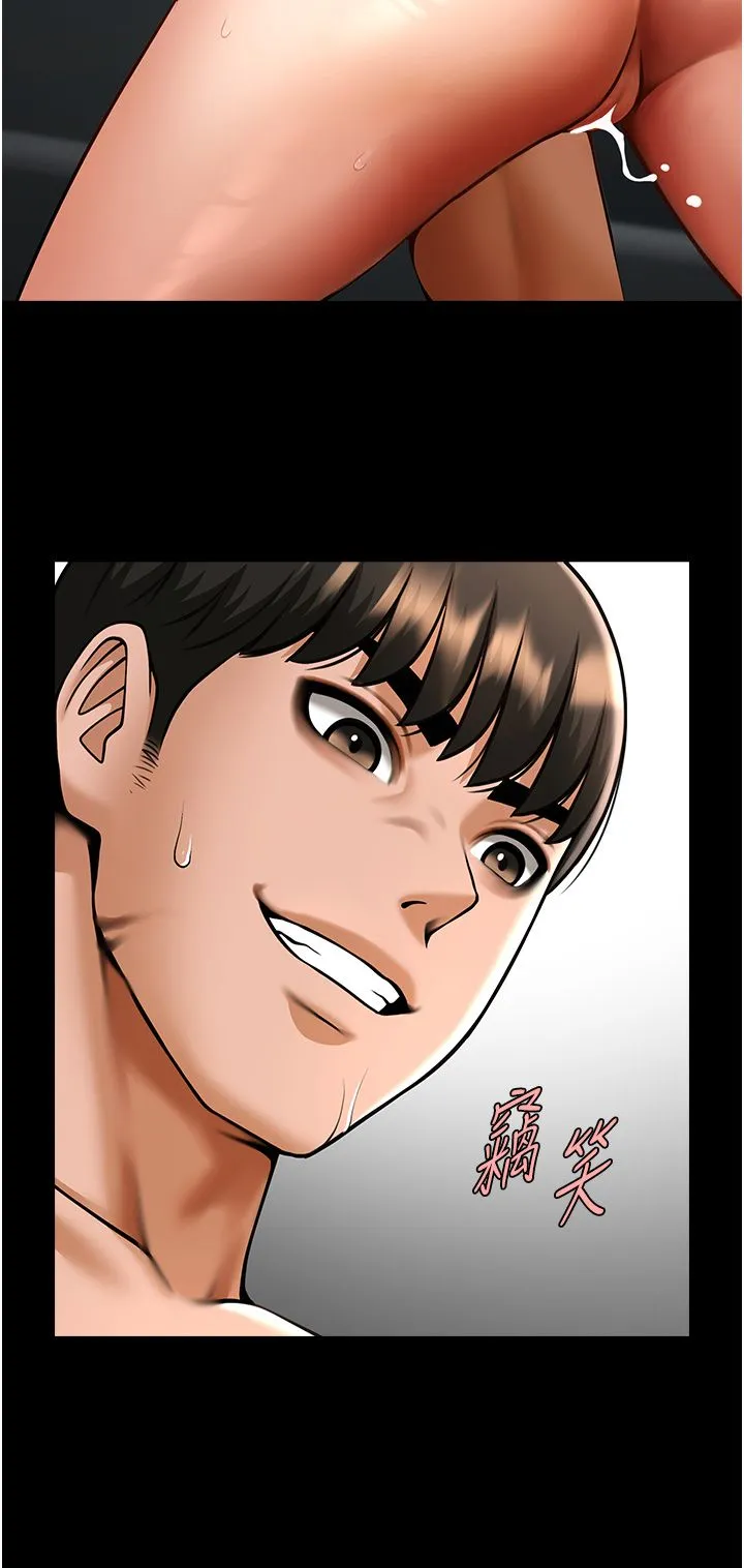 炸裂吧!巨棒-第45話-在外人面前被插到肛門高潮 - 图片 44