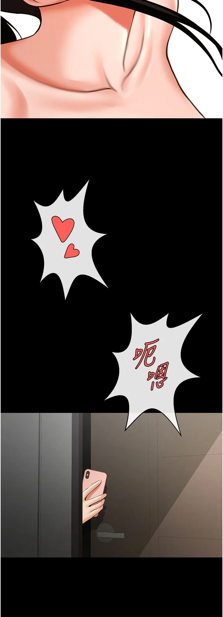 炸裂吧!巨棒-第45話-在外人面前被插到肛門高潮 - 图片 46