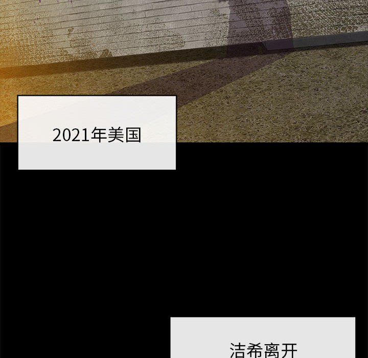 我的拉拉队宝贝第5話