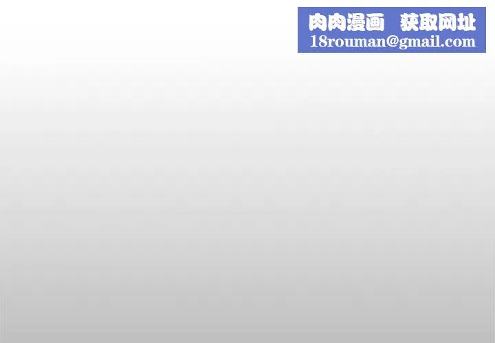 我的拉拉队宝贝-第5話 - 图片 1