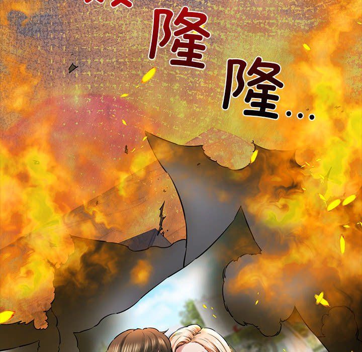 我的拉拉队宝贝第5話