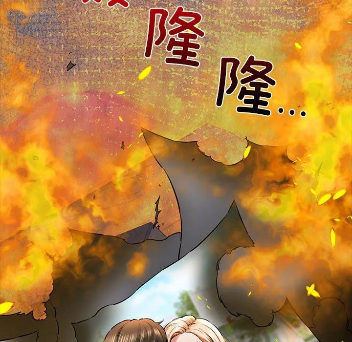 我的拉拉队宝贝第5話