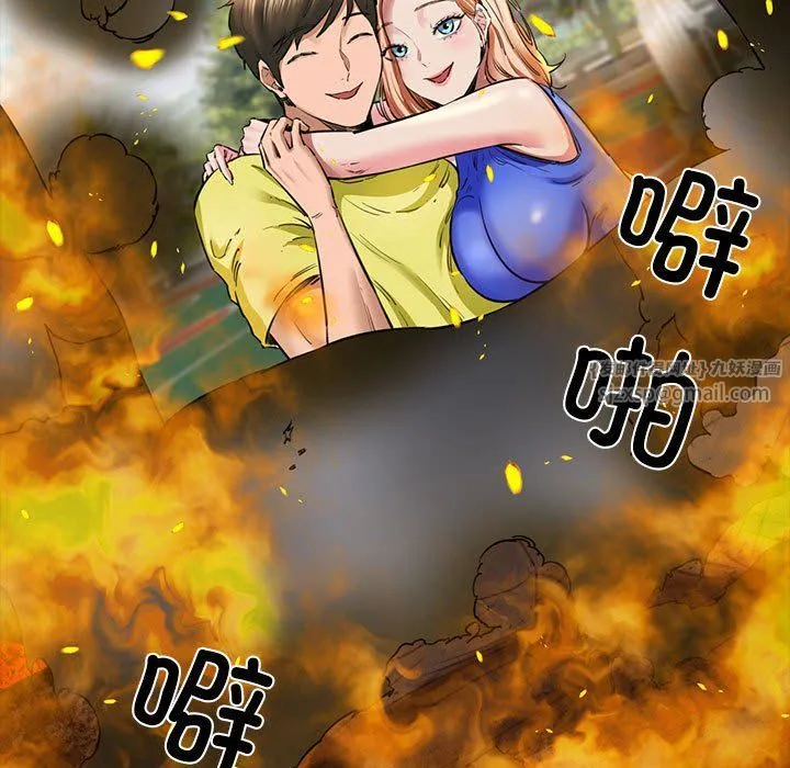 我的拉拉队宝贝-第5話 - 图片 11