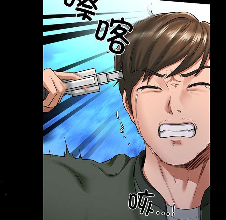 我的拉拉队宝贝第5話