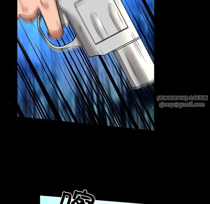 我的拉拉队宝贝第5話