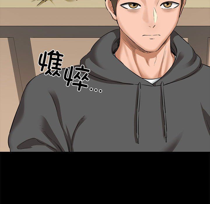 我的拉拉队宝贝第5話