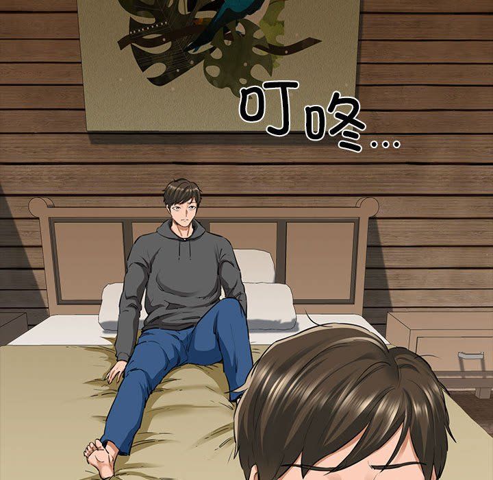 我的拉拉队宝贝第5話